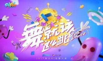 每日大赛,竞技风采尽收眼底