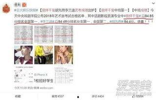 明星资讯热点,揭秘近期娱乐圈热点事件