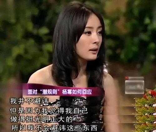 明星潜规则之皇梦九重笔趣阁 黑吃 娱乐我杨蜜老公被热巴曝光,皇梦九重笔趣阁黑吃娱乐，杨蜜老公被热巴意外曝光