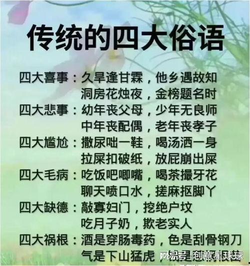 有哪些潜规则是中国人共识的